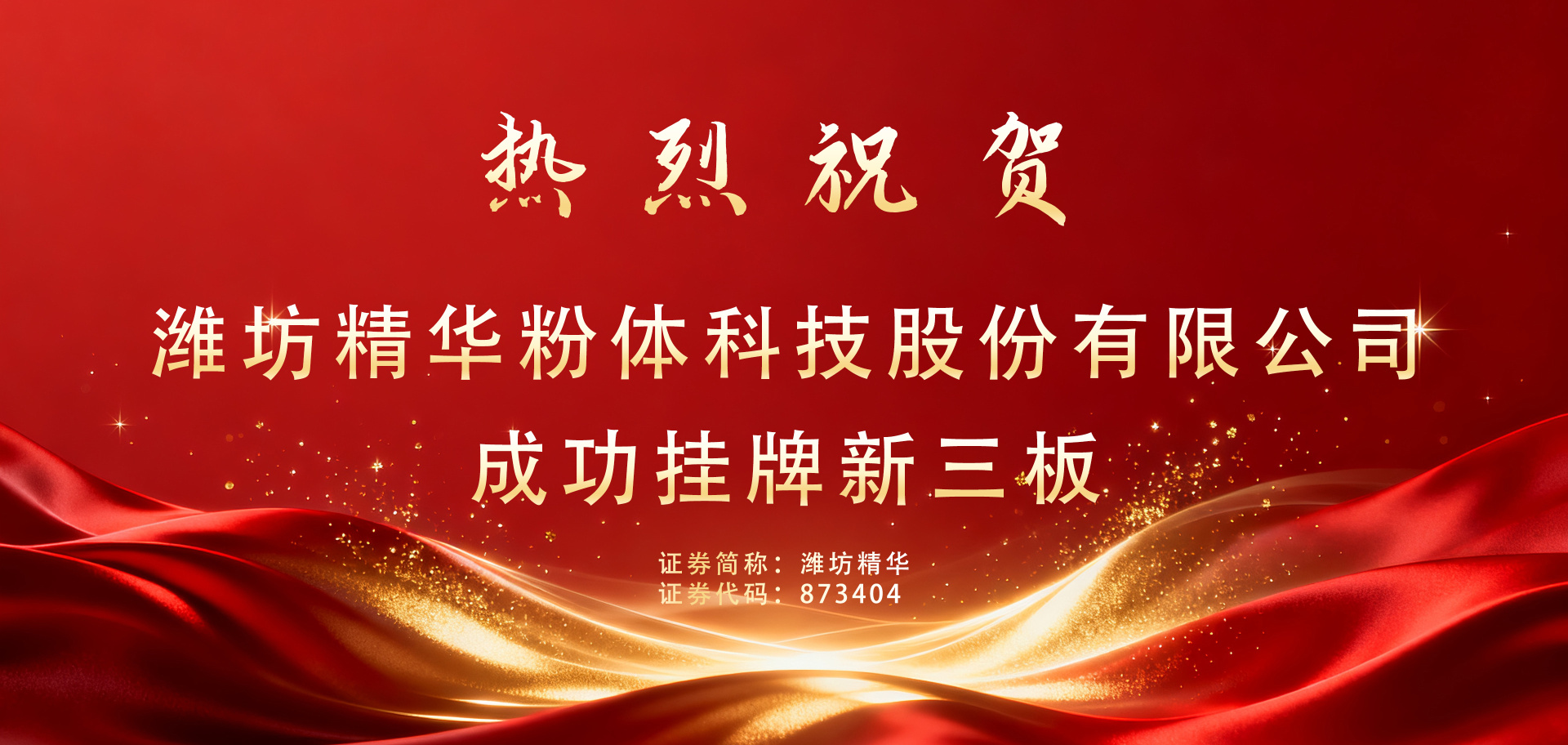 濟(jì)寧安屹工貿(mào)有限公司