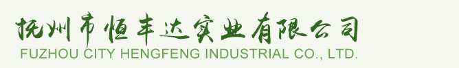 桂林新元機(jī)械有限公司LOGO